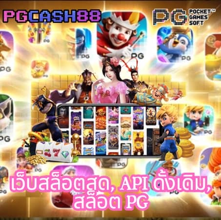 pgzeed slot