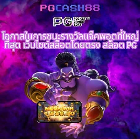 pgzeed slot